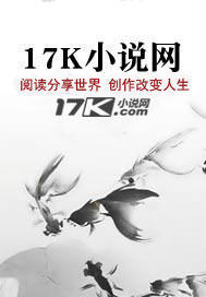 隋唐生活启示录章节列表