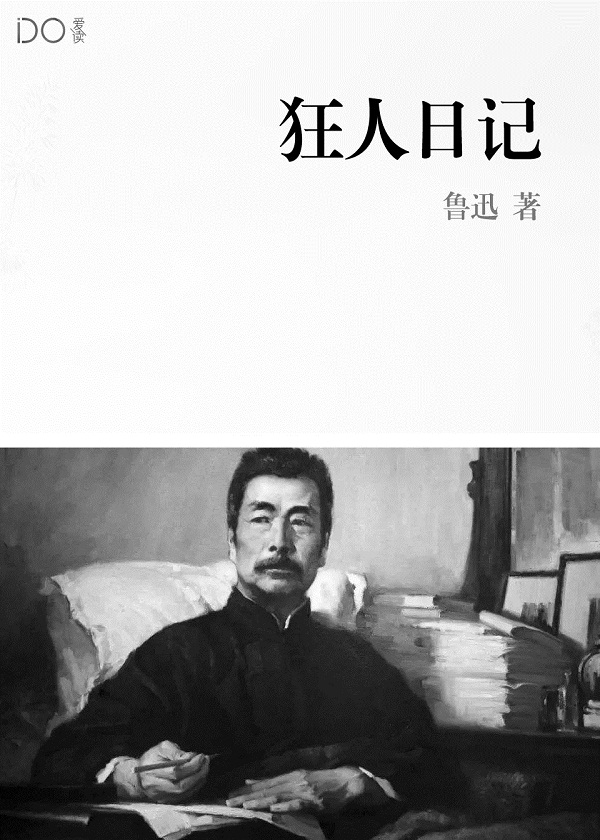 无限漫威之黑侠传记章节列表