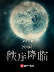 终极龙武士章节列表