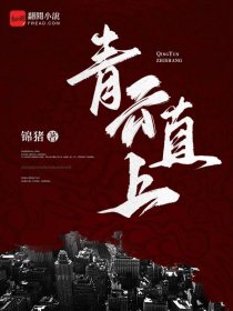 赛博：我在废土世界点亮开挂属性章节列表