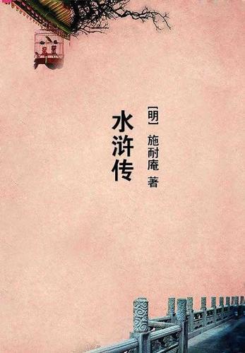 古墓幽魂人鬼恋章节列表